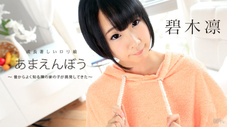 JapanAV xxx สาวน้อยใส่ผ้ากันเปื้อนตัวเดียว ล่อให้ผู้ชายเอาท่อนควยเสียบเข้าหี