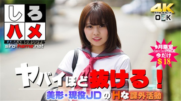 Kanami Rinka xxx Watch Free Online JAV Streaming Japanese Porn Tubes