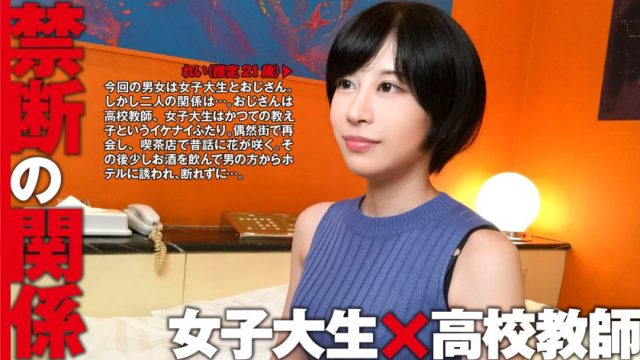 AV japan นัดเย็ดรุ่นน้องที่ทำงานเพื่อคลายเครียด
