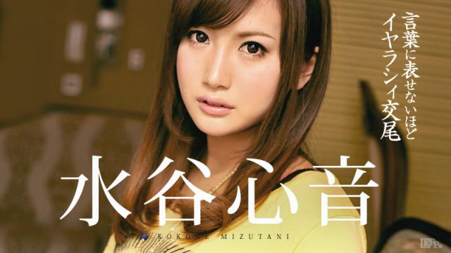 JAV Streaming เมียสาวอารมณ์ทางเพศสูงชอบการเย็ดแบบถึงใจ