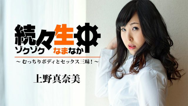 xxxjapan หนังxญี่ปุ่นไม่เซ็นเซอร์ น้องชายผัวเอาควยเสียบหีพี่สะใภ้