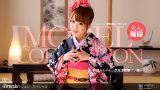 Jav xxx Model Collection สาวยูกาตะ จะมาโชว์ลีลาเย็ดให้คุณดูฟรี